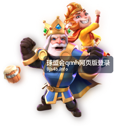 球盟会qmh网页版登录资讯 万博世界杯直播：畅享每一场巅峰对决的视听盛宴